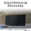 ミニコンポ スリムサウンドシステム AUREX ブラック 東芝 AX-WSS60(K)