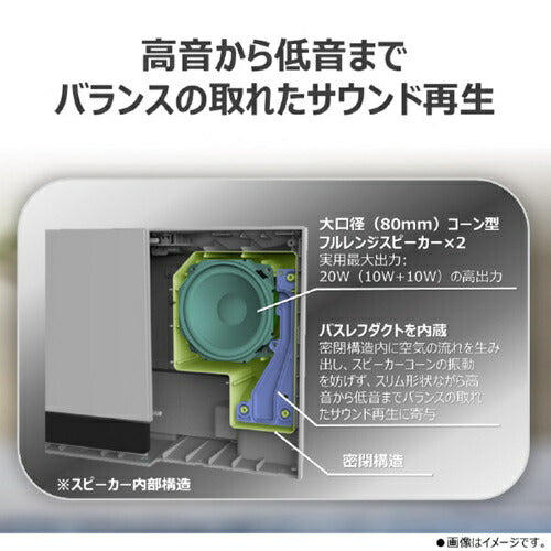 ミニコンポ スリムサウンドシステム AUREX ブラック 東芝 AX-WSS60(K)