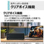 クリアボイス機能付きワイヤレススピーカー ブラック 東芝 AX-FX10(K)