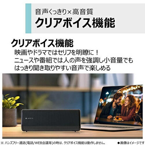 クリアボイス機能付きワイヤレススピーカー ブラック 東芝 AX-FX10(K)