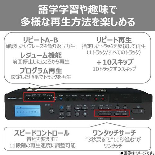 CDラジオ Aurexシリーズ ［ワイドFM対応 /Bluetooth対応］ ブラック 東芝 TY-ANX3