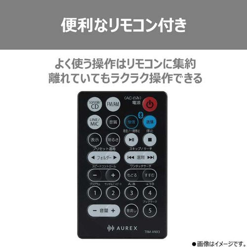 CDラジオ Aurexシリーズ ［ワイドFM対応 /Bluetooth対応］ ブラック 東芝 TY-ANX3