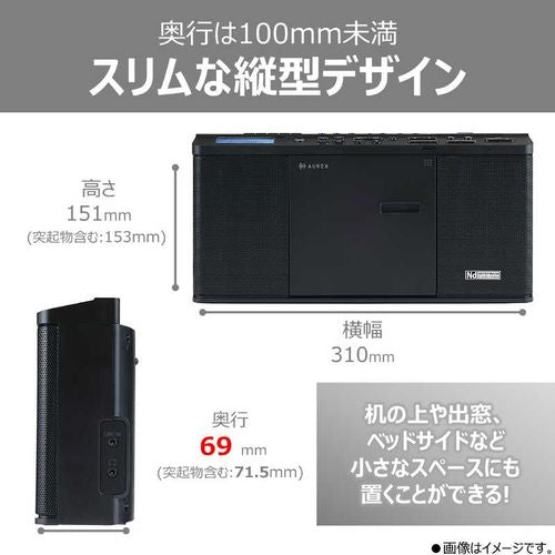 CDラジオ Aurexシリーズ ［ワイドFM対応 /Bluetooth対応］ ブラック 東芝 TY-ANX3