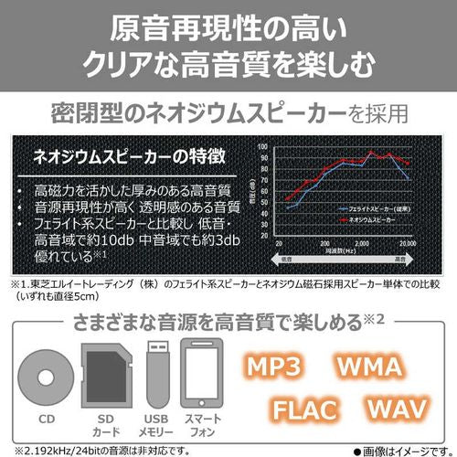 CDラジオ Aurexシリーズ ［ワイドFM対応 /Bluetooth対応］ ブラック 東芝 TY-ANX3