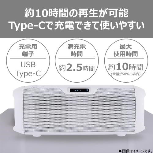Bluetoothスピーカー機能付き ラジオ ホワイト 東芝 TY-SBR10W
