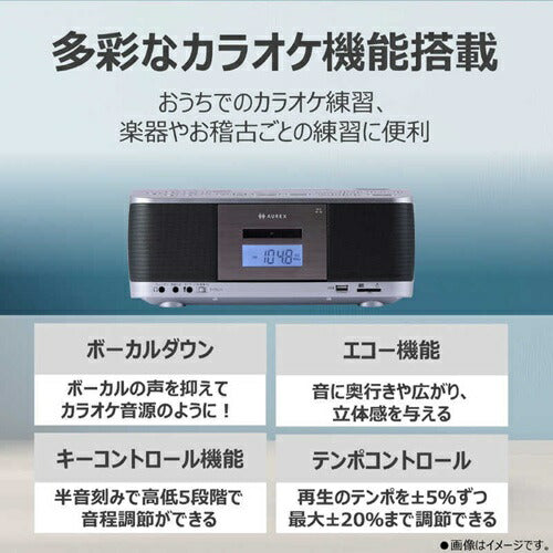 CDラジカセ ワイドFM対応 Bluetooth対応 シルバー 東芝 AX-KCR70-S
