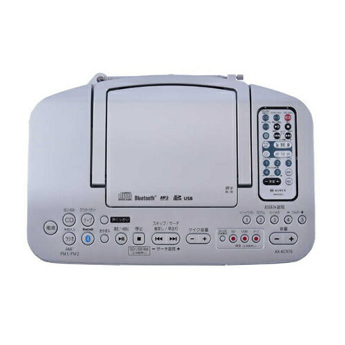 CDラジカセ ワイドFM対応 Bluetooth対応 シルバー 東芝 AX-KCR70-S