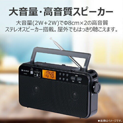 ホームラジオ LEDライト付き AUREX ブラック 東芝 AX-SHR70(K)
