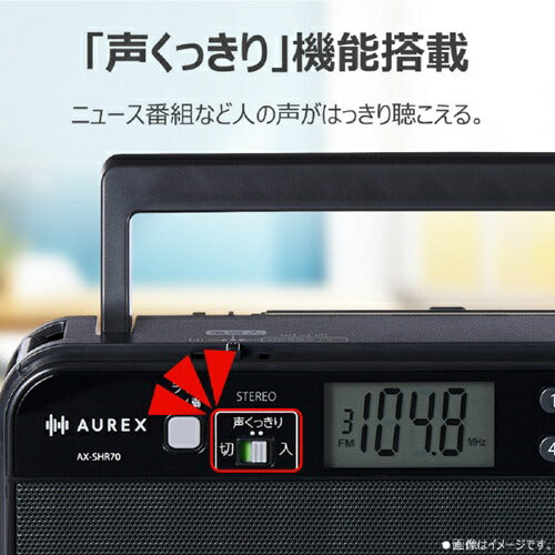 ホームラジオ LEDライト付き AUREX ブラック 東芝 AX-SHR70(K)