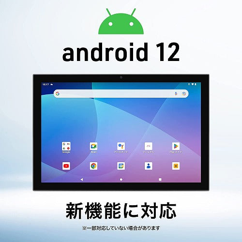 aiwaデジタル Android12搭載 10.1インチタブレット型PC JA2-TBA1002 (MT8168B QuadCore/4GB/32GB/Android12/10.1型/解像度1280x800)