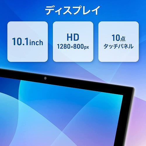 aiwaデジタル Android12搭載 10.1インチタブレット型PC JA2-TBA1002 (MT8168B QuadCore/4GB/32GB/Android12/10.1型/解像度1280x800)