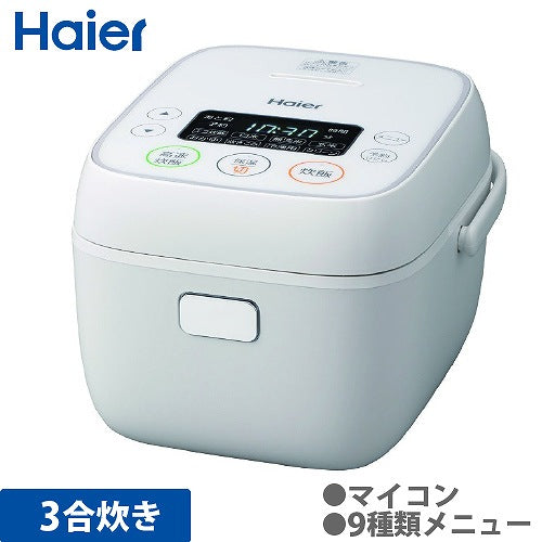 一人暮らし 家電セット 冷蔵庫 洗濯機 電子レンジ 炊飯器 4点セット ハイアール 2ドア冷蔵庫 ホワイト色 120L 全自動洗濯機 洗濯4.5kg 電子レンジ ホワイト 17L 50Hz 炊飯器 3合 設置料金別途