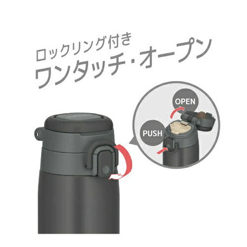 真空断熱ケータイマグ ダークグレー 550ml サーモス JOS-550(DGY)