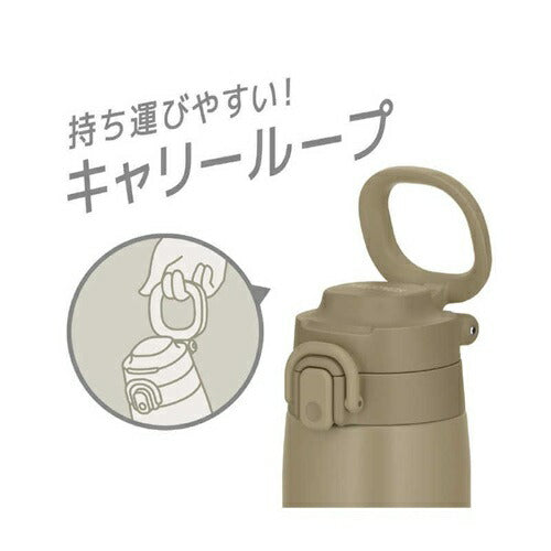 真空断熱ケータイマグ ベージュ 550ml サーモス JOS-550(BE)