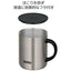 真空断熱マグカップ ステンレスマット 350ml サーモス JDG-352C(SMT)