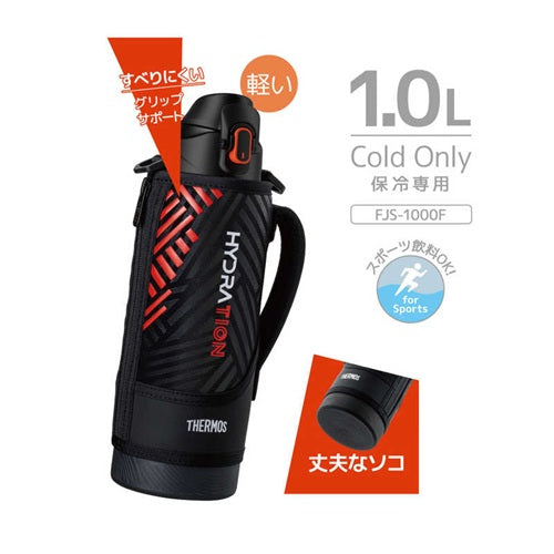真空断熱スポーツボトル ブラックオレンジ 1L サーモス FJS-1000F(BKOR)