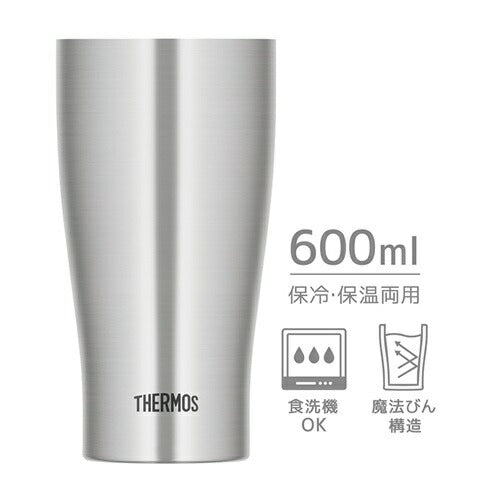 真空断熱タンブラー ステンレス 600ml サーモス JDY-600(S)