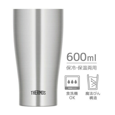 真空断熱タンブラー ステンレス 600ml サーモス JDY-600(S)
