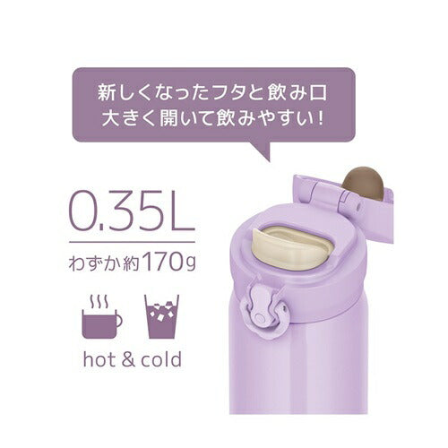 真空断熱ケータイマグ ピンクパープル 350ml サーモス JNL-S350(PKP)