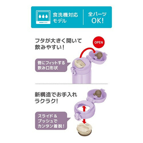 真空断熱ケータイマグ ピンクパープル 350ml サーモス JNL-S350(PKP)