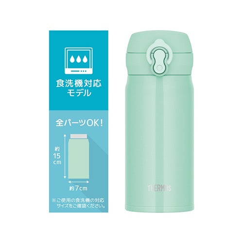 真空断熱ケータイマグ アイスグリーン 350ml サーモス JNL-S350(IG)