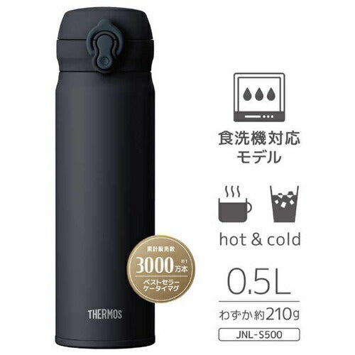 真空断熱ケータイマグ ブラックジェイド 500ml サーモス JNL-S500(BK-J)
