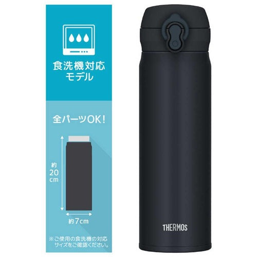 真空断熱ケータイマグ ブラックジェイド 500ml サーモス JNL-S500(BK-J)