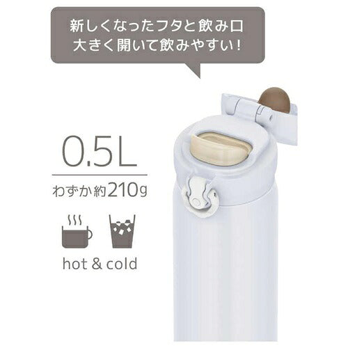 真空断熱ケータイマグ スノーホワイト 500ml サーモス JNL-S500(SN-WH)