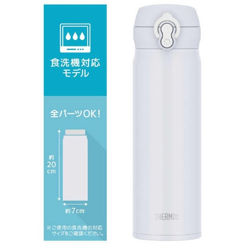 真空断熱ケータイマグ スノーホワイト 500ml サーモス JNL-S500(SN-WH)