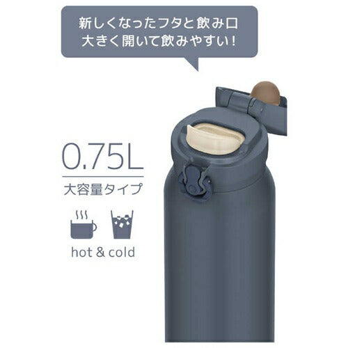 真空断熱ケータイマグ ミネラルグレー 750ml サーモス JNL-S750(MLGY)