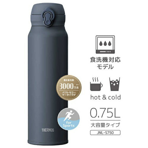 真空断熱ケータイマグ ミネラルグレー 750ml サーモス JNL-S750(MLGY)