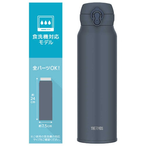 真空断熱ケータイマグ ミネラルグレー 750ml サーモス JNL-S750(MLGY)