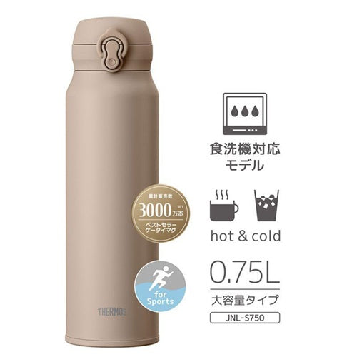 真空断熱ケータイマグ グレーベージュ 750ml サーモス JNL-S750(GYBE)