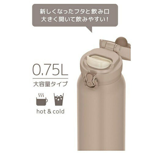 真空断熱ケータイマグ グレーベージュ 750ml サーモス JNL-S750(GYBE)