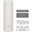 真空断熱ポケットマグ アイボリー 150ml サーモス JOJ-151(IV)