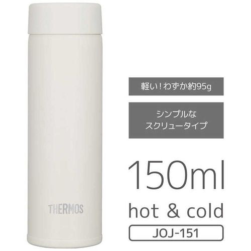 真空断熱ポケットマグ アイボリー 150ml サーモス JOJ-151(IV)