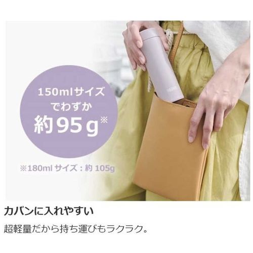真空断熱ポケットマグ アイボリー 150ml サーモス JOJ-151(IV)