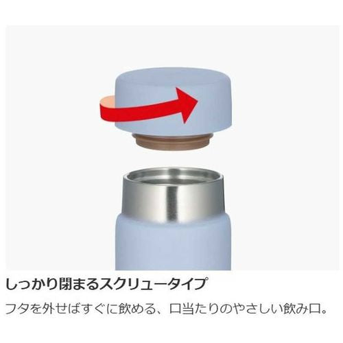 真空断熱ポケットマグ アイボリー 150ml サーモス JOJ-151(IV)