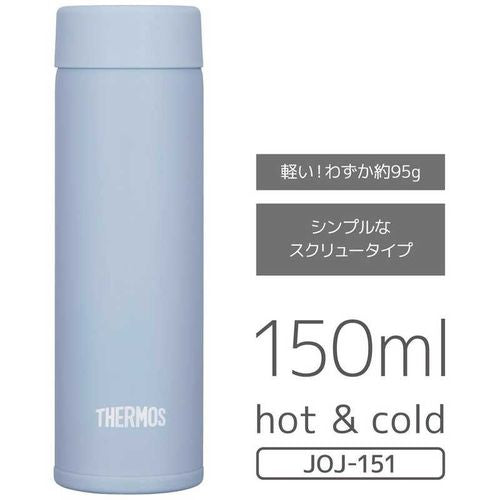 真空断熱ポケットマグ アイスブルー 150ml サーモス JOJ-151(ICB)