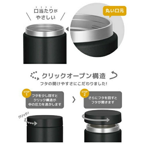 真空断熱スープジャー ブラック 400ml サーモス JED-400(BK)