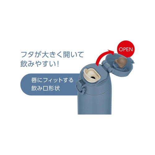 真空断熱ケータイマグ フォギーブルー 550ml サーモス JPC-550(FOBL)