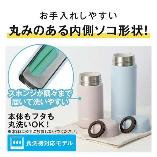 真空断熱ケータイマグ ソフトピンク 350ml サーモス JPB-350(SFPK)