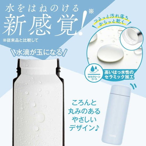 真空断熱ケータイマグ ソフトブルー 500ml サーモス JPB-500(SFBL)