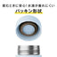 真空断熱ケータイマグ ソフトブルー 500ml サーモス JPB-500(SFBL)