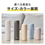 真空断熱ケータイマグ ソフトブルー 500ml サーモス JPB-500(SFBL)
