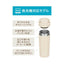 真空断熱ケータイタンブラー アイボリー 420ml サーモス JOV-421(IV)