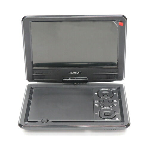 9インチポータブルDVDプレーヤー ヒロコーポレーション HT-9PD