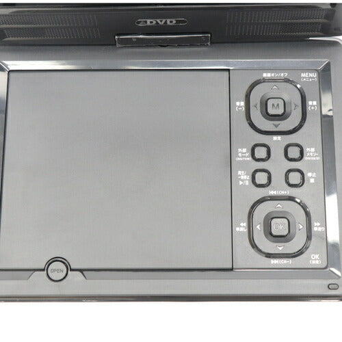 9インチポータブルDVDプレーヤー ヒロコーポレーション HT-9PD