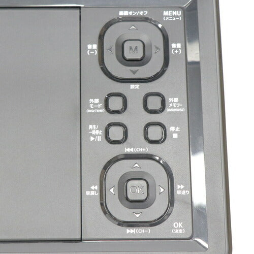 9インチポータブルDVDプレーヤー ヒロコーポレーション HT-9PD