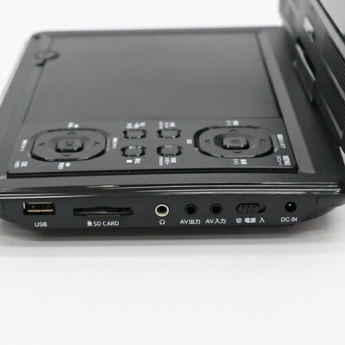 9インチポータブルDVDプレーヤー ヒロコーポレーション HT-9PD